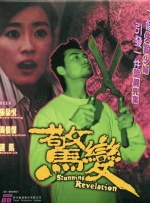 精品四虎免费观看国产高清午夜